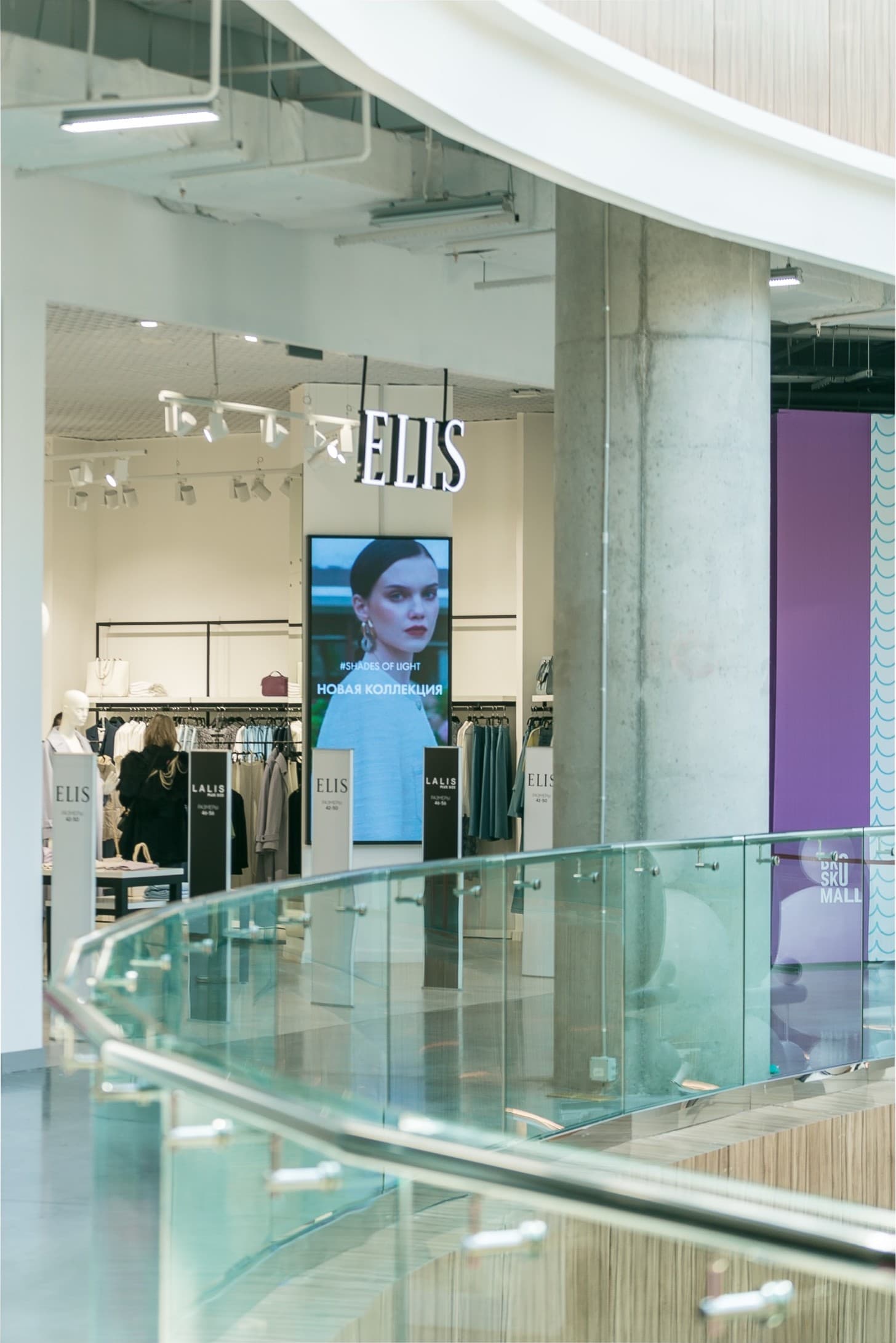43" Ceiling Wall LCD — primjena u prostoru 2